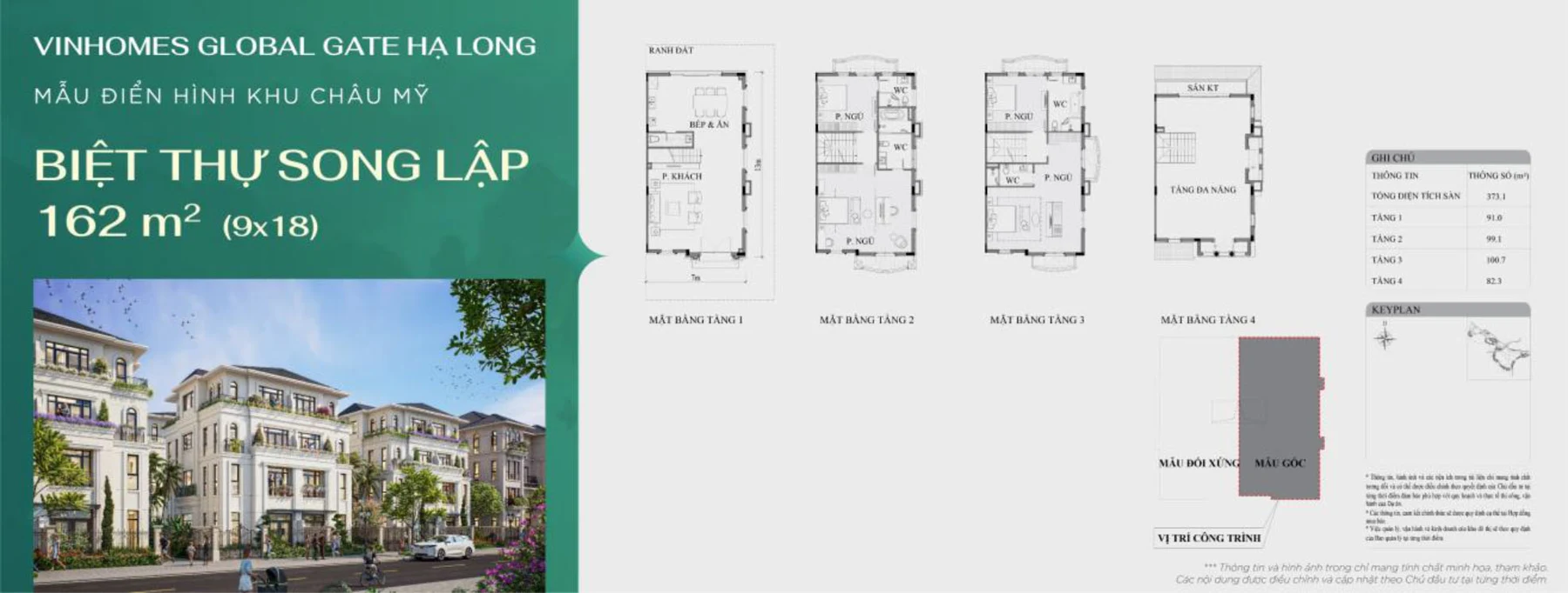 Mặt bằng minh họa Biệt thự song lập